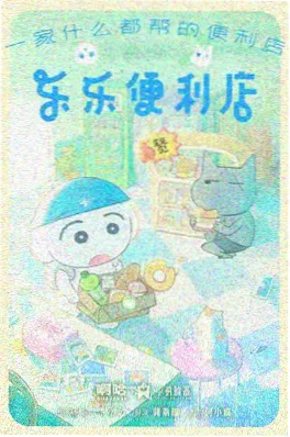 黑执事