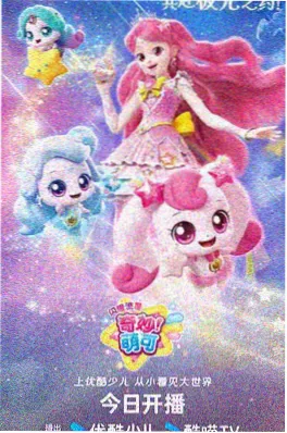 罪恶王冠