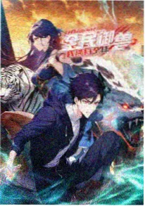 约定的梦幻岛
