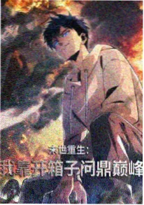 间谍过家家